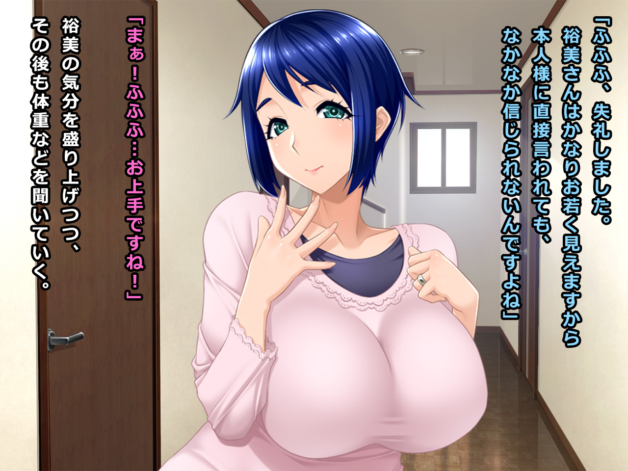 #Hitozuma Hacker no Wana ni Ochita Tsuma-tachi  Hiromi, Otsuha, Michiko page 8 full
