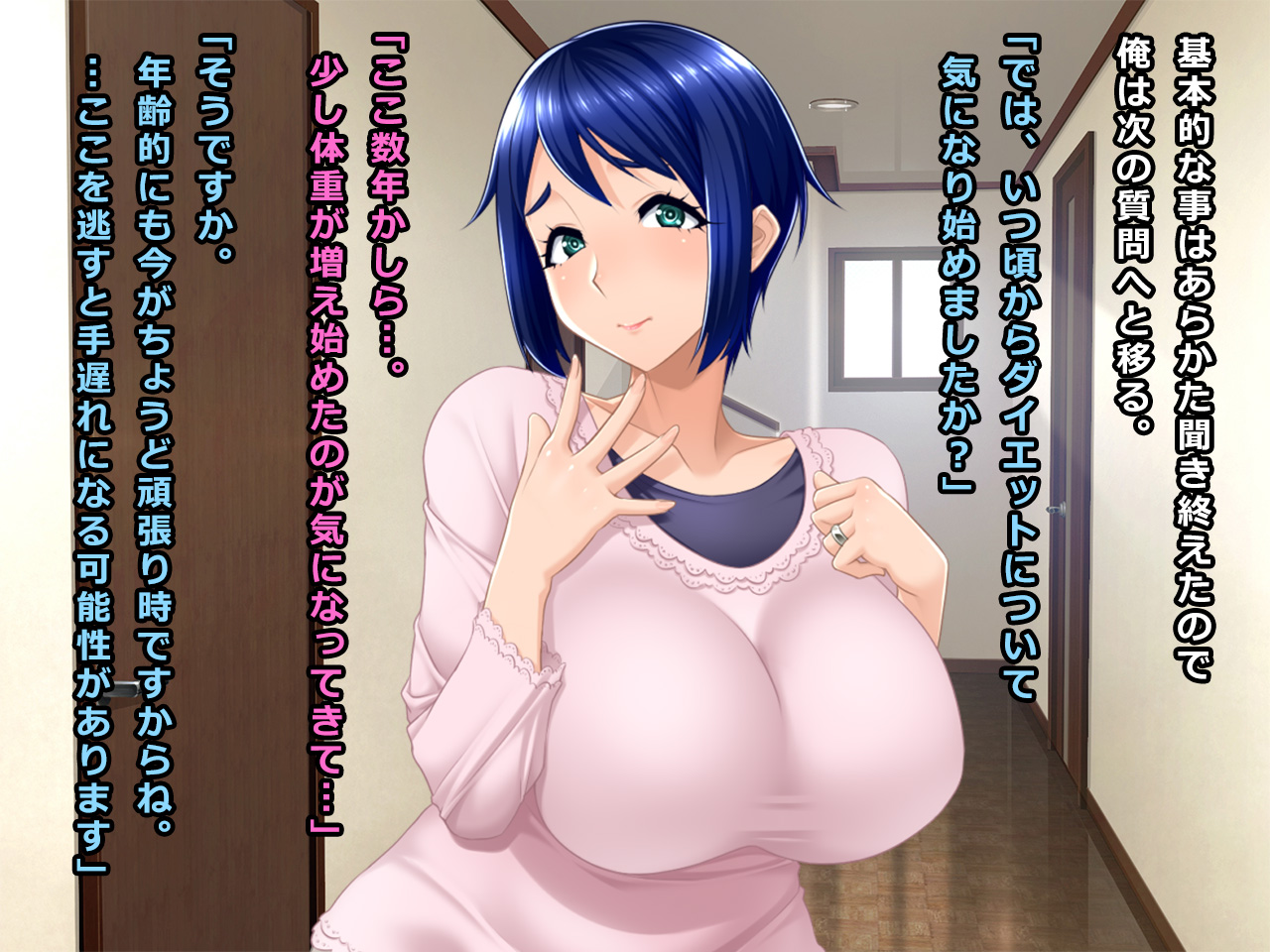 #Hitozuma Hacker no Wana ni Ochita Tsuma-tachi  Hiromi, Otsuha, Michiko page 9 full