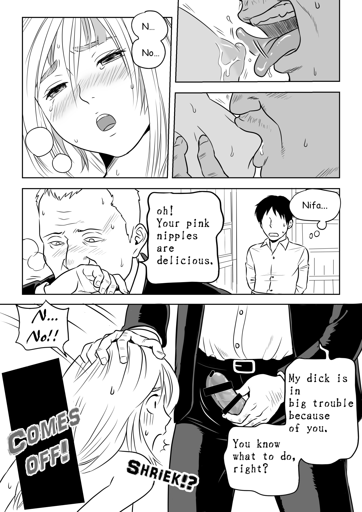 13 Kan No Otori Sakusen / Eigo Ban page 5 full