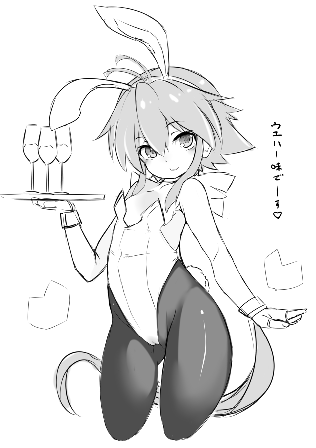 かるかん  Part.1 page 9 full