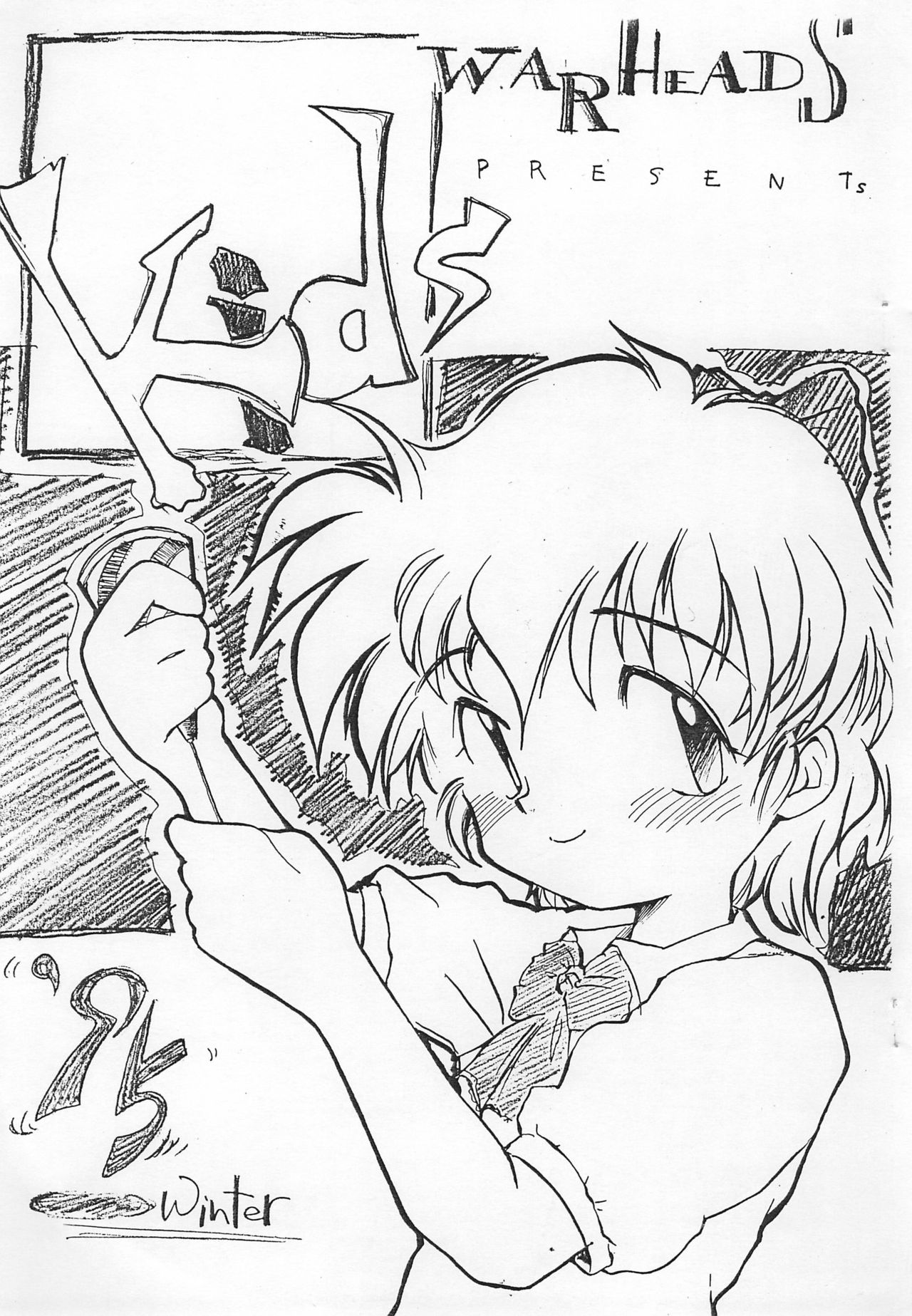 Kids page 1 full