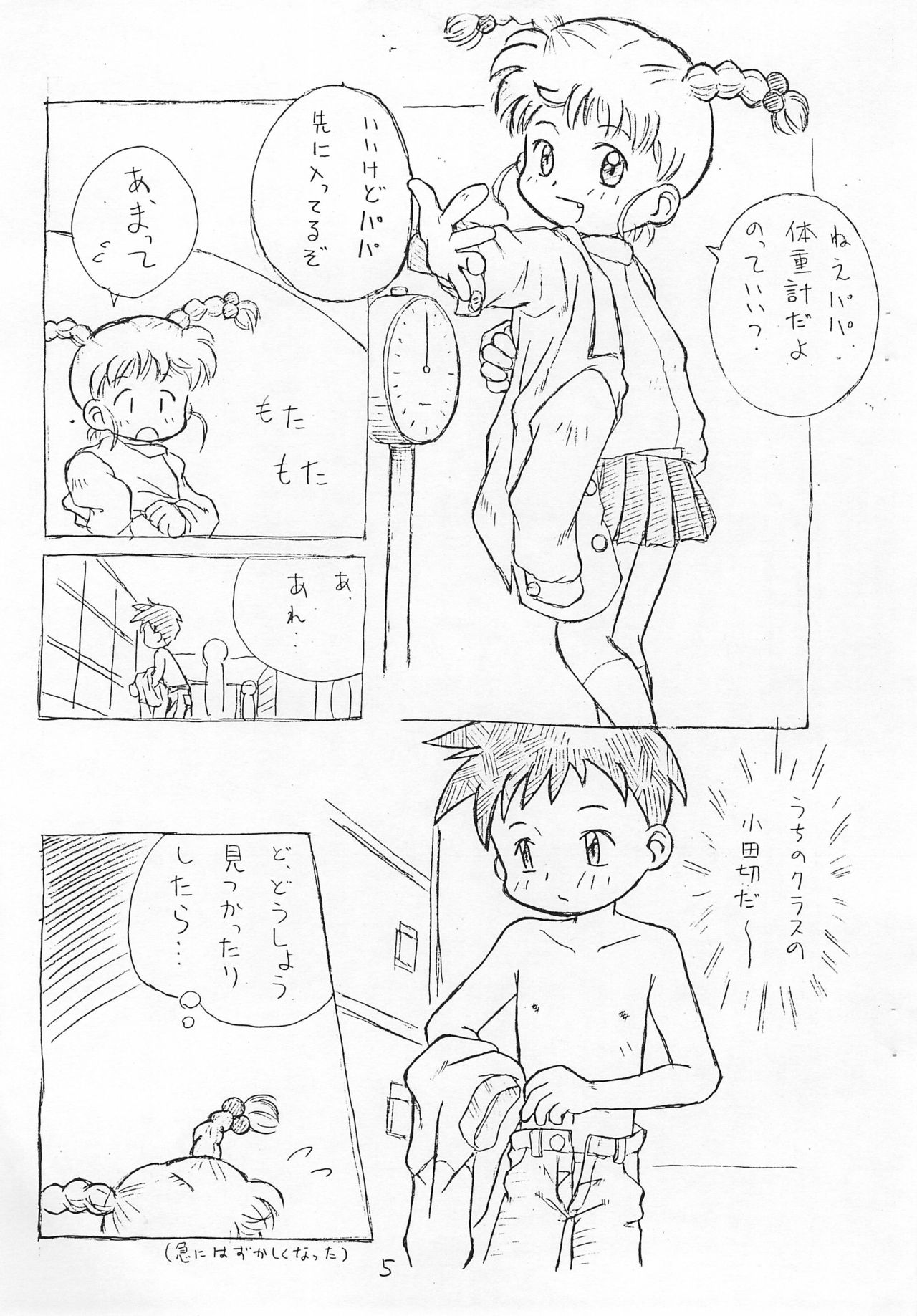 Kids page 5 full