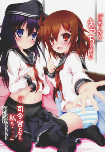 "Shire-kan Ecchi Shiyo?" "Shireikan to Nara Watashi mo..." cover