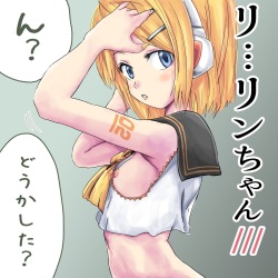トレン