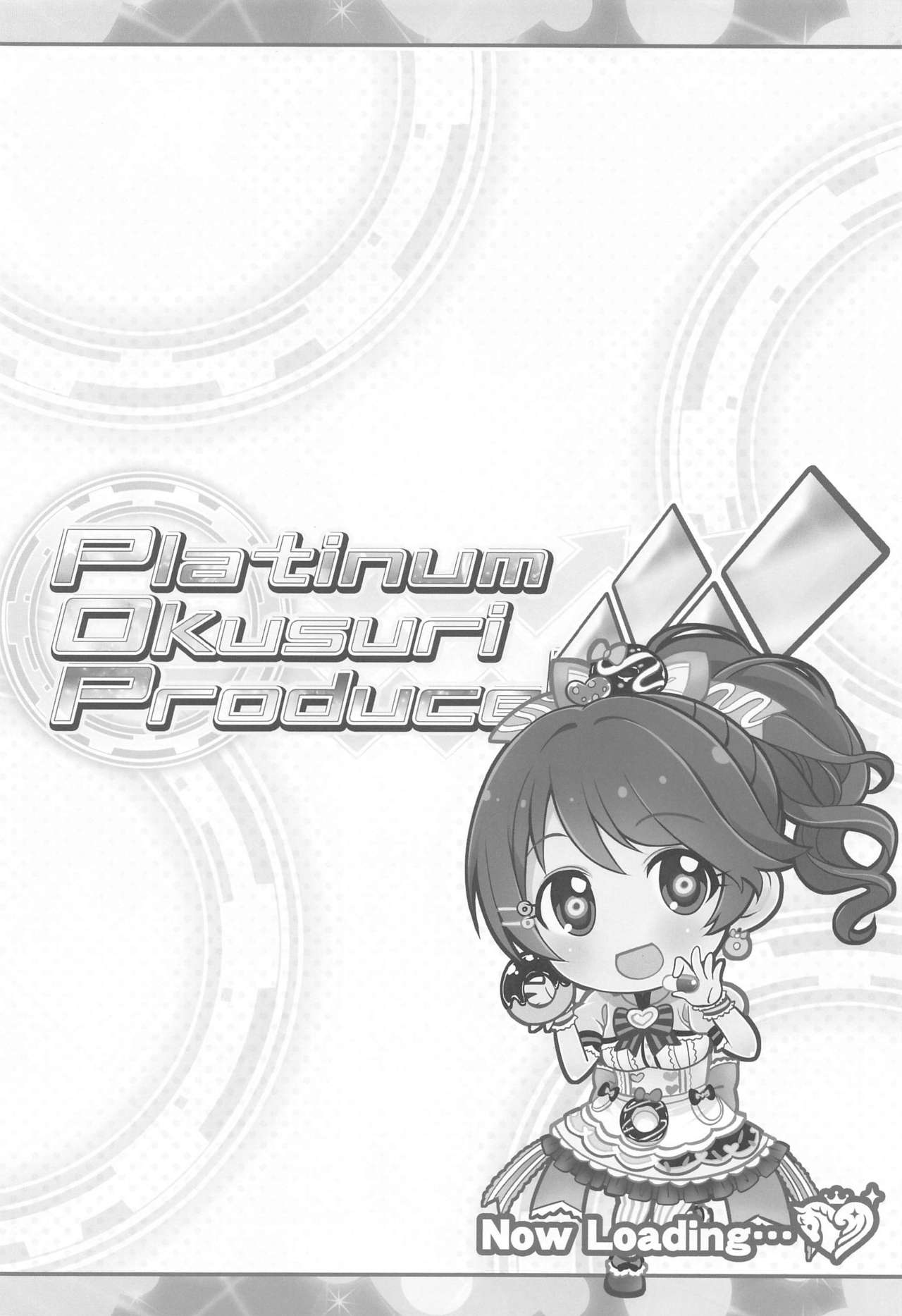 Platinum Okusuri Produce!!!! ◇◇◇◇ page 3 full