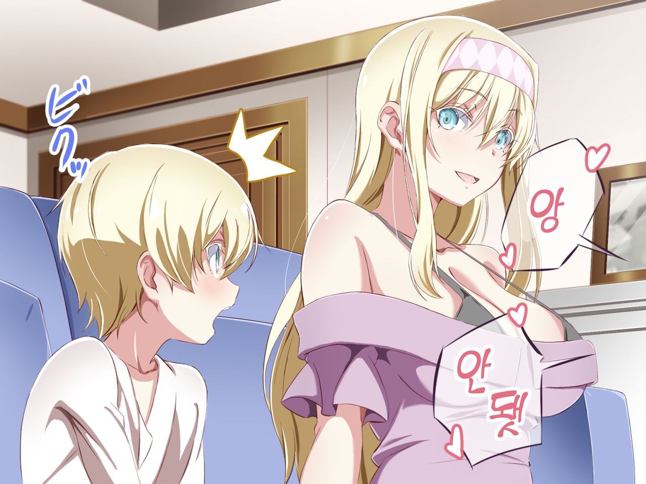 Tonikaku Otouto to Issen o Koetakatta Onee-chan no Hanashi page 10 full