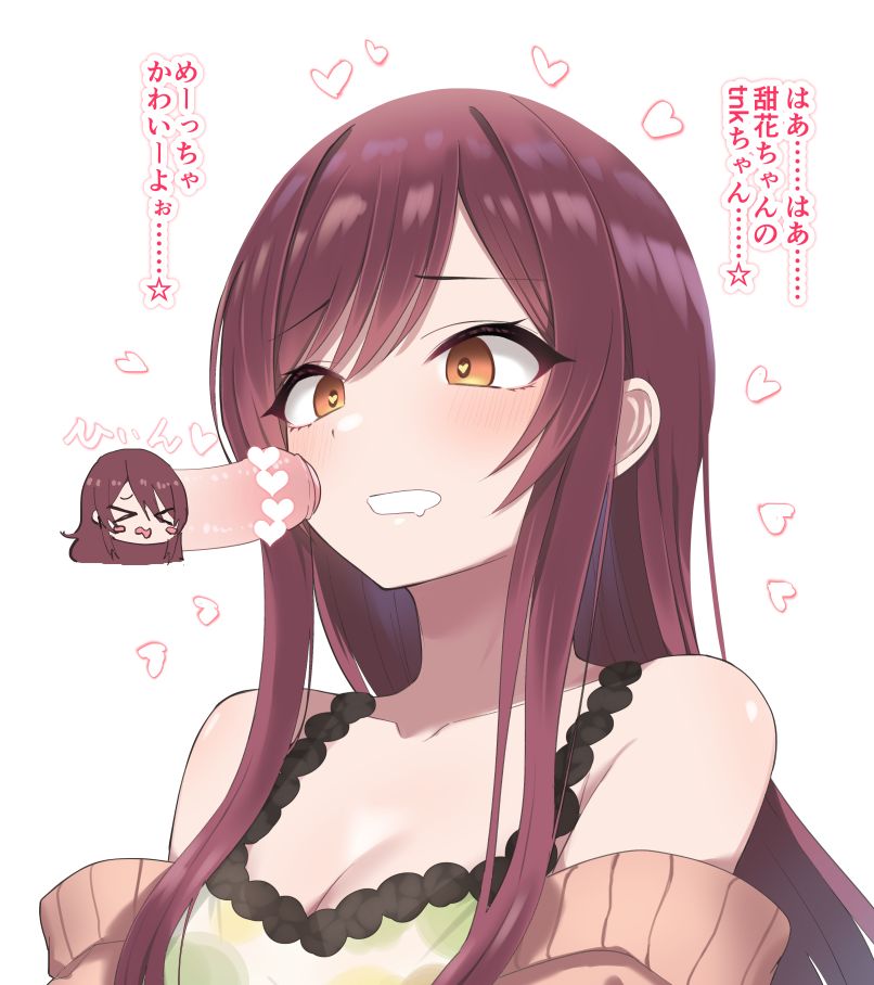 荒熊ちかの page 4 full