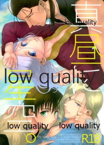 Mahiru ni Hoshizora. cover