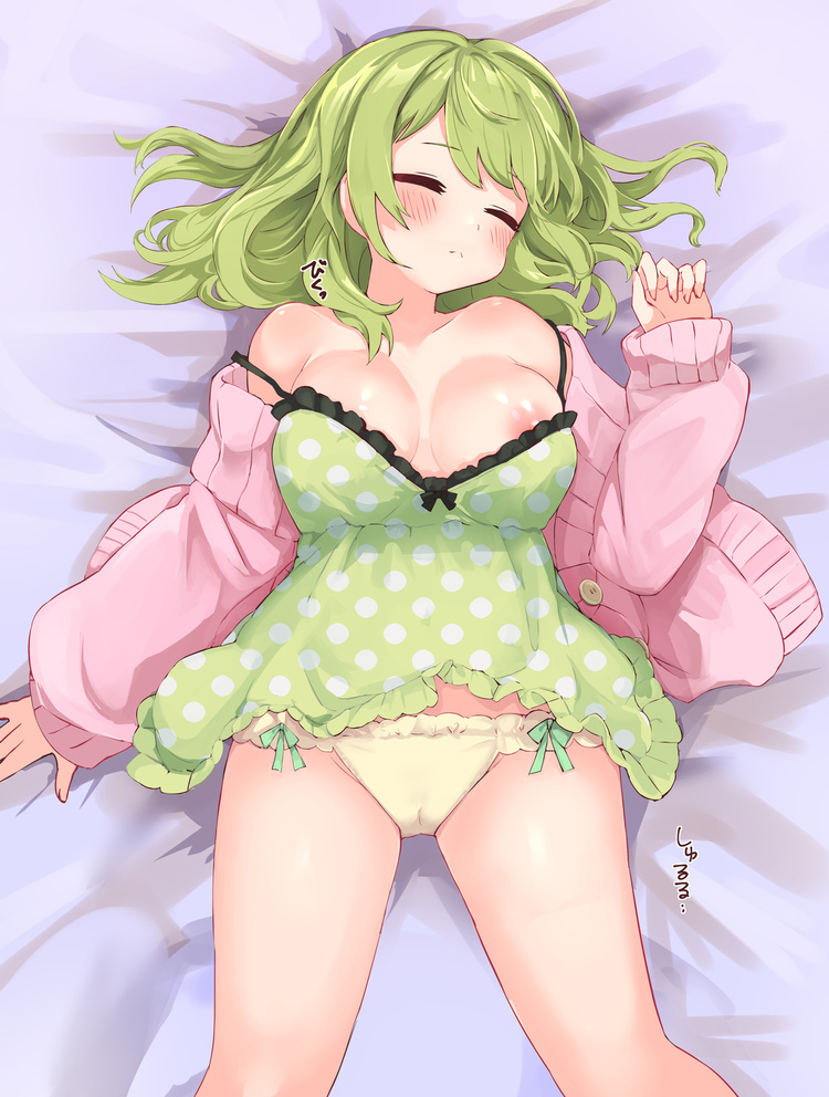 Artist - Festa□ page 10 full