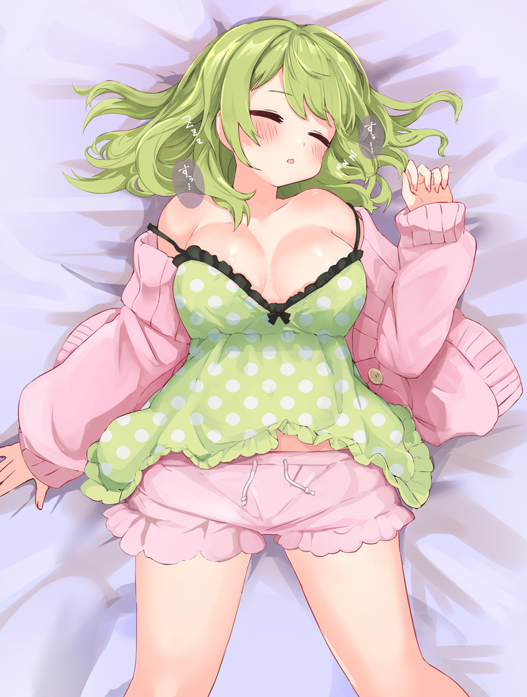 Artist - Festa□ page 8 full