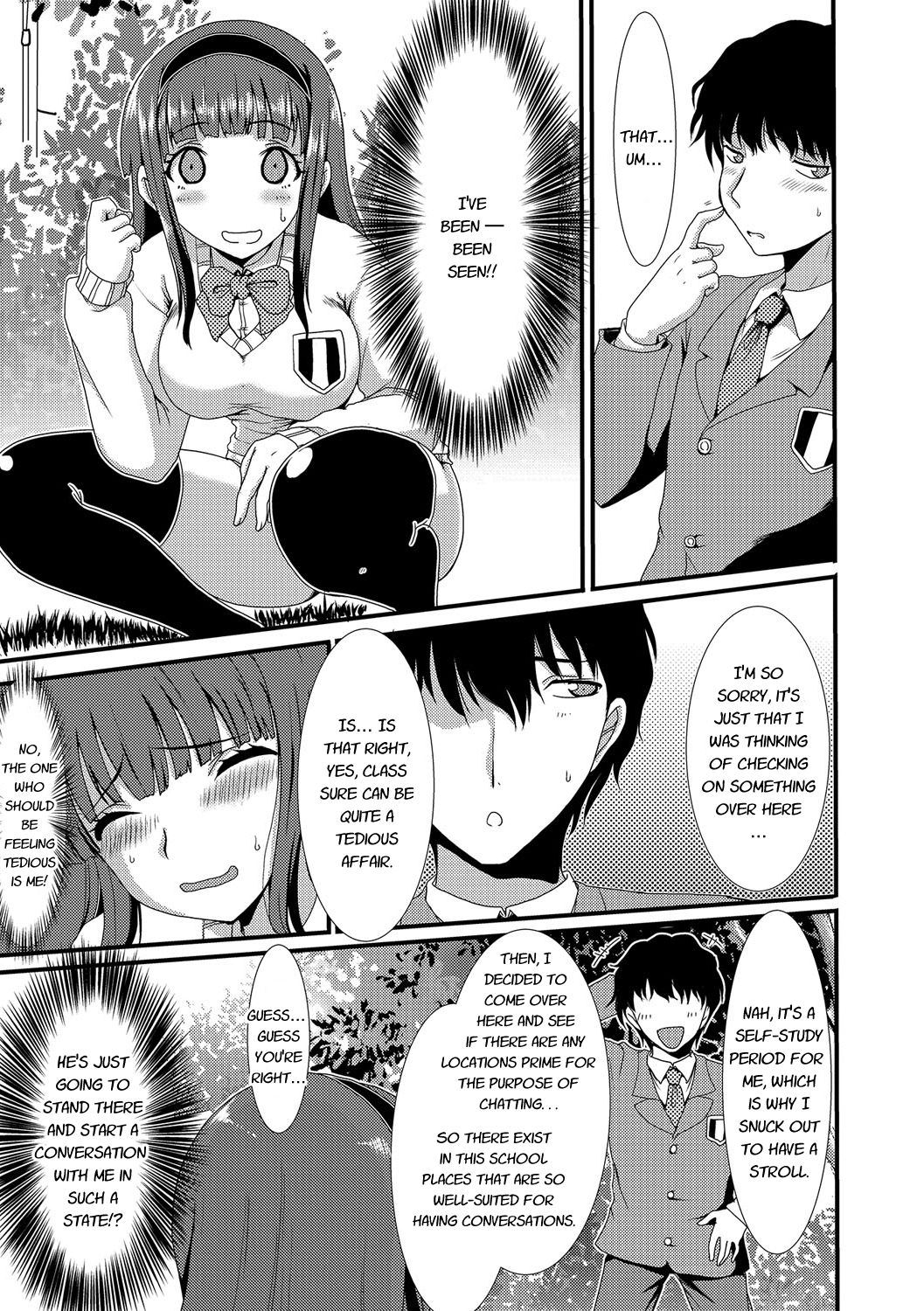 Mou... Dashitai - I want to defecate! page 8 full