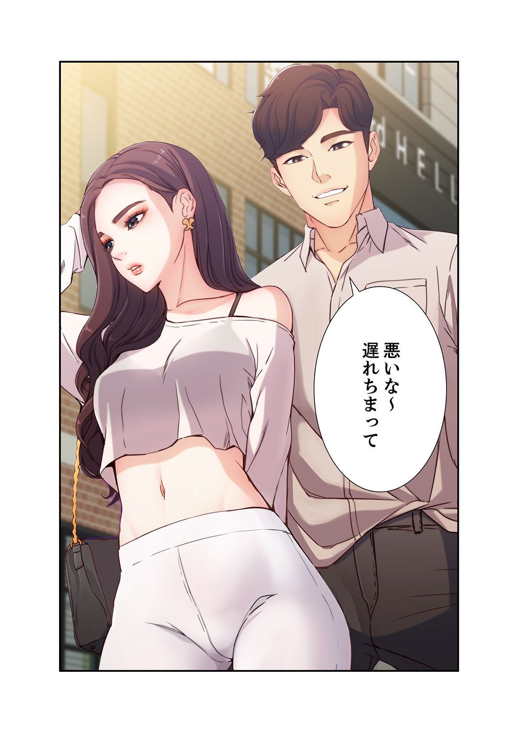 誘惑 1-2 page 5 full