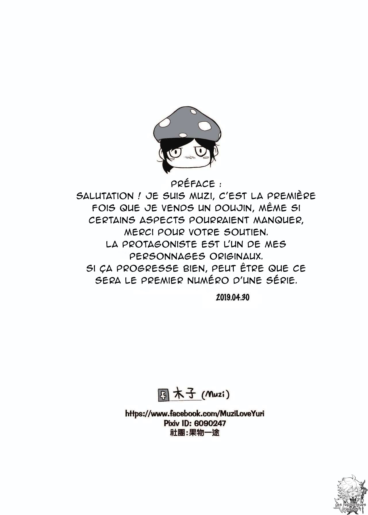 Comment coucher avec une fille serpent. / How to Sex with Snake Girl | 如何與蛇女交尾 | 蛇女と交尾する方法は page 2 full