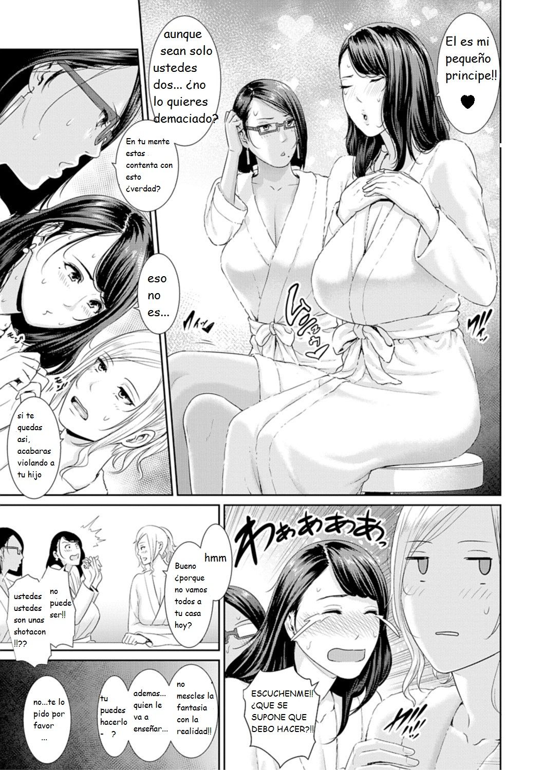 AV Mama | Mother Is a Porn Star page 3 full