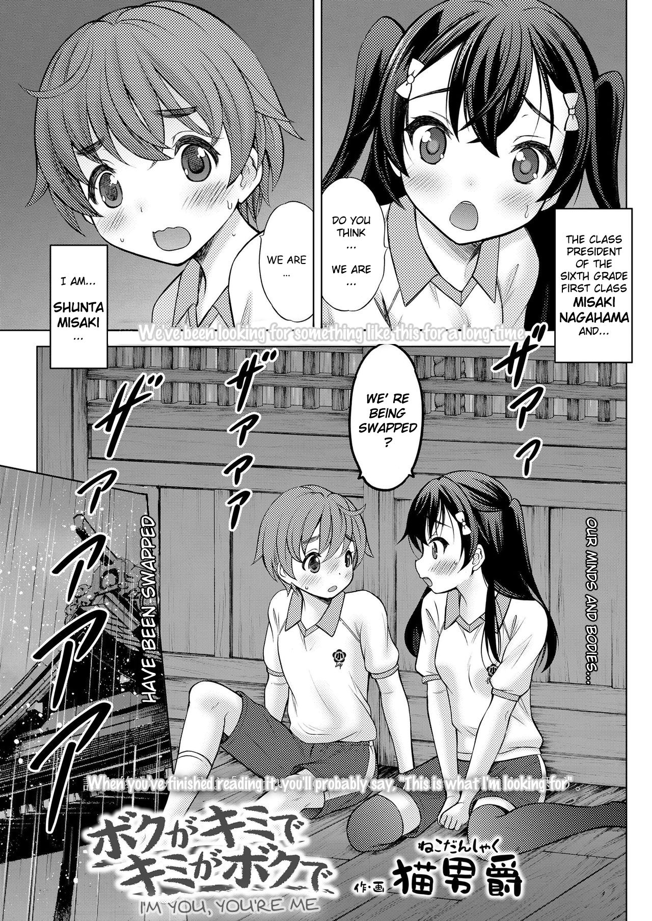 I'm you, You're me page 1 full
