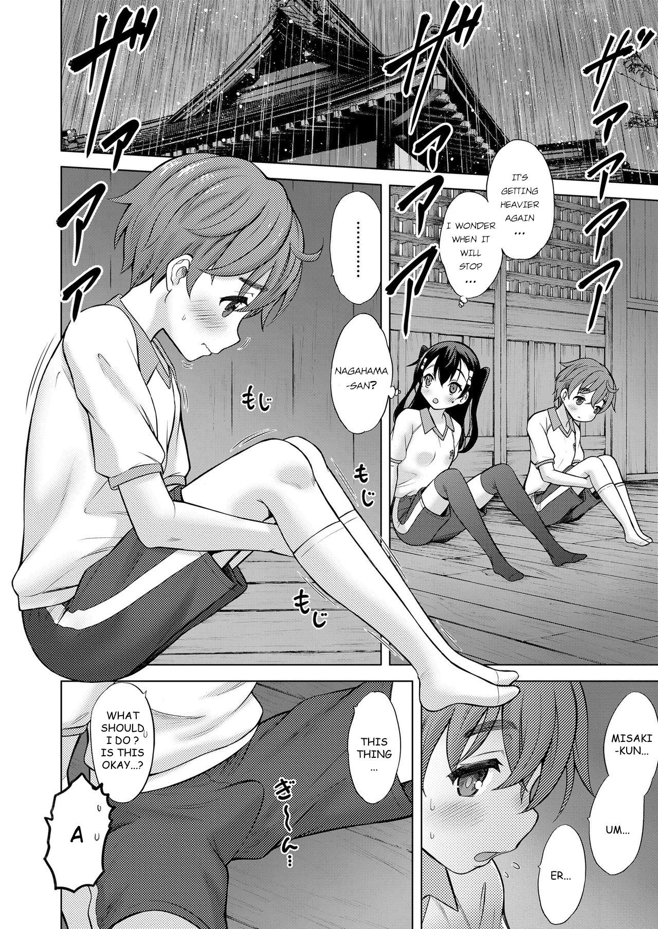 I'm you, You're me page 10 full