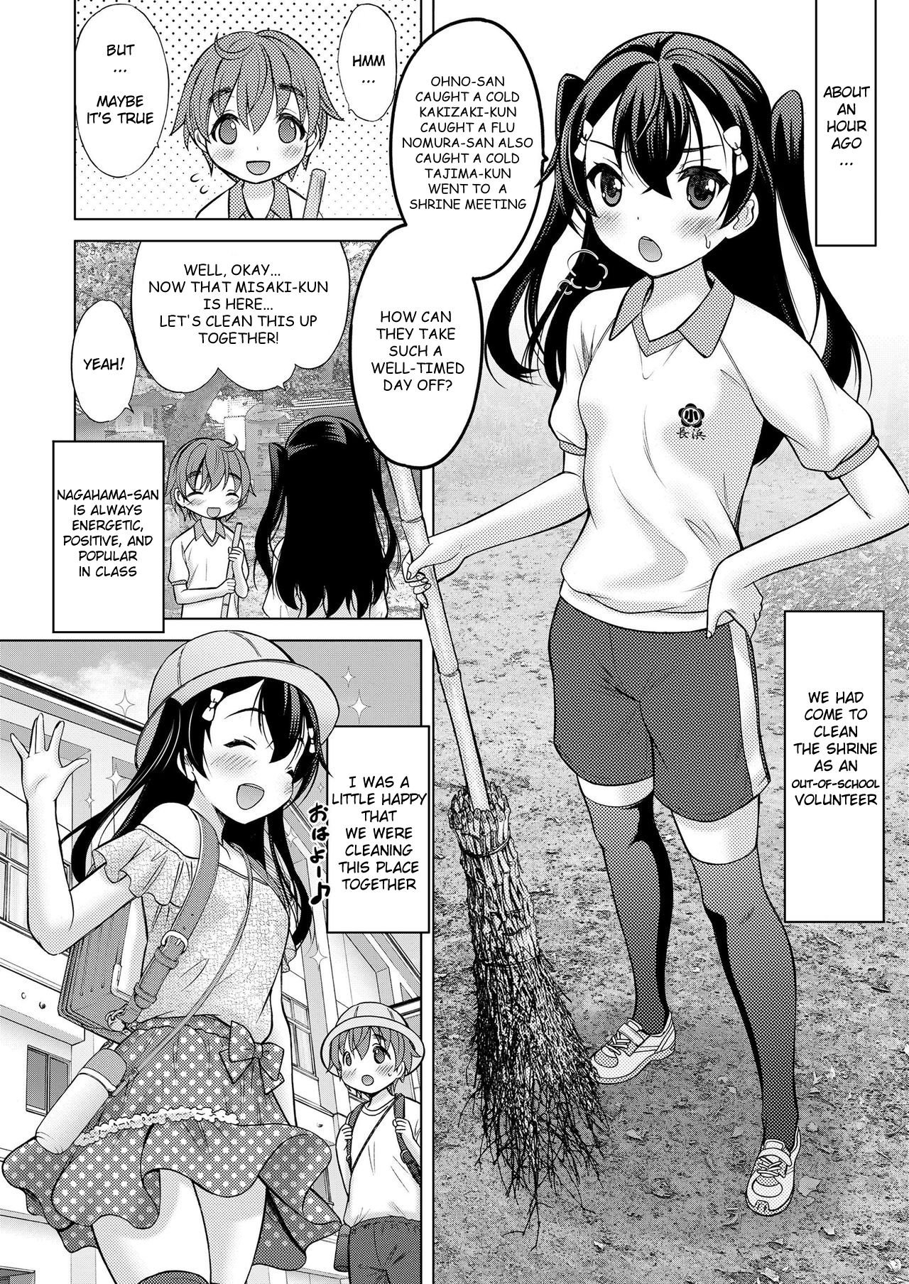 I'm you, You're me page 2 full