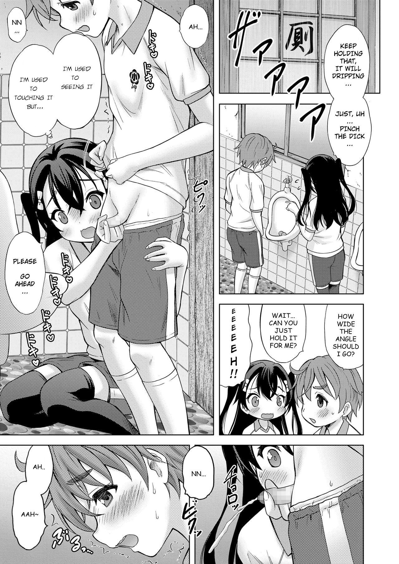 I'm you, You're me page 5 full