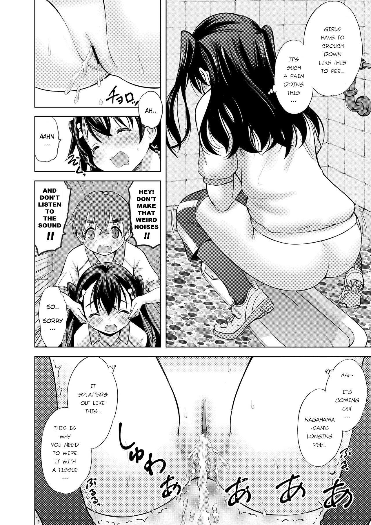 I'm you, You're me page 8 full