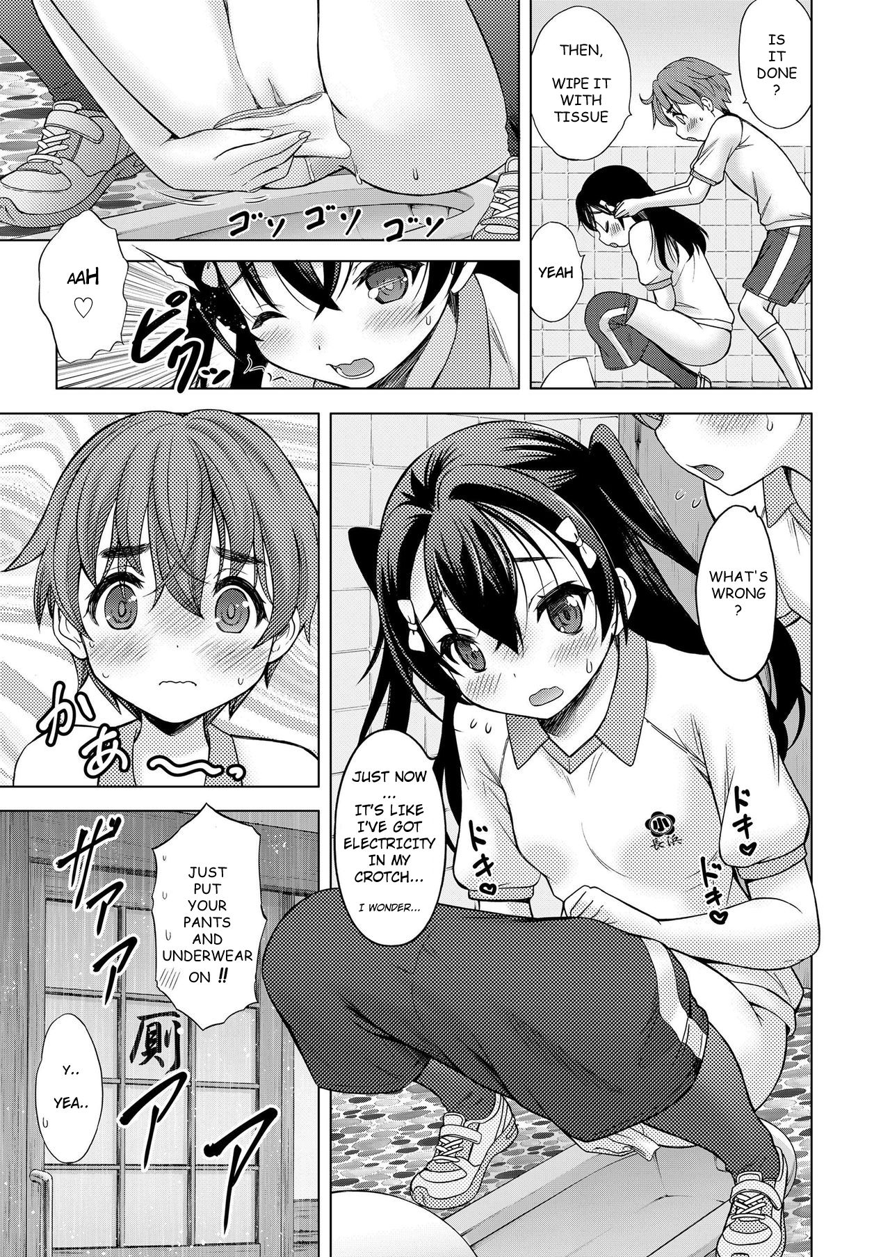 I'm you, You're me page 9 full