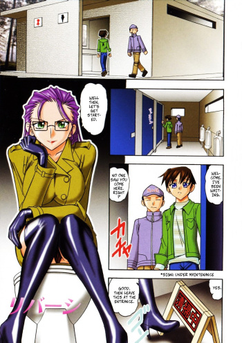Reversi cover