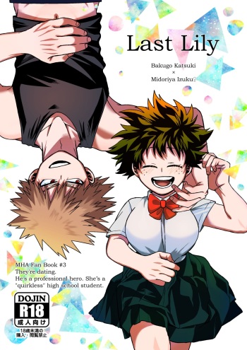 Last Lily cover
