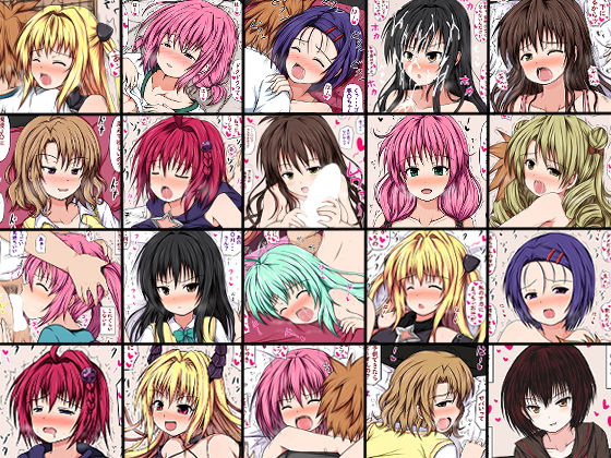 Sexy CG Set #1 page 1 full