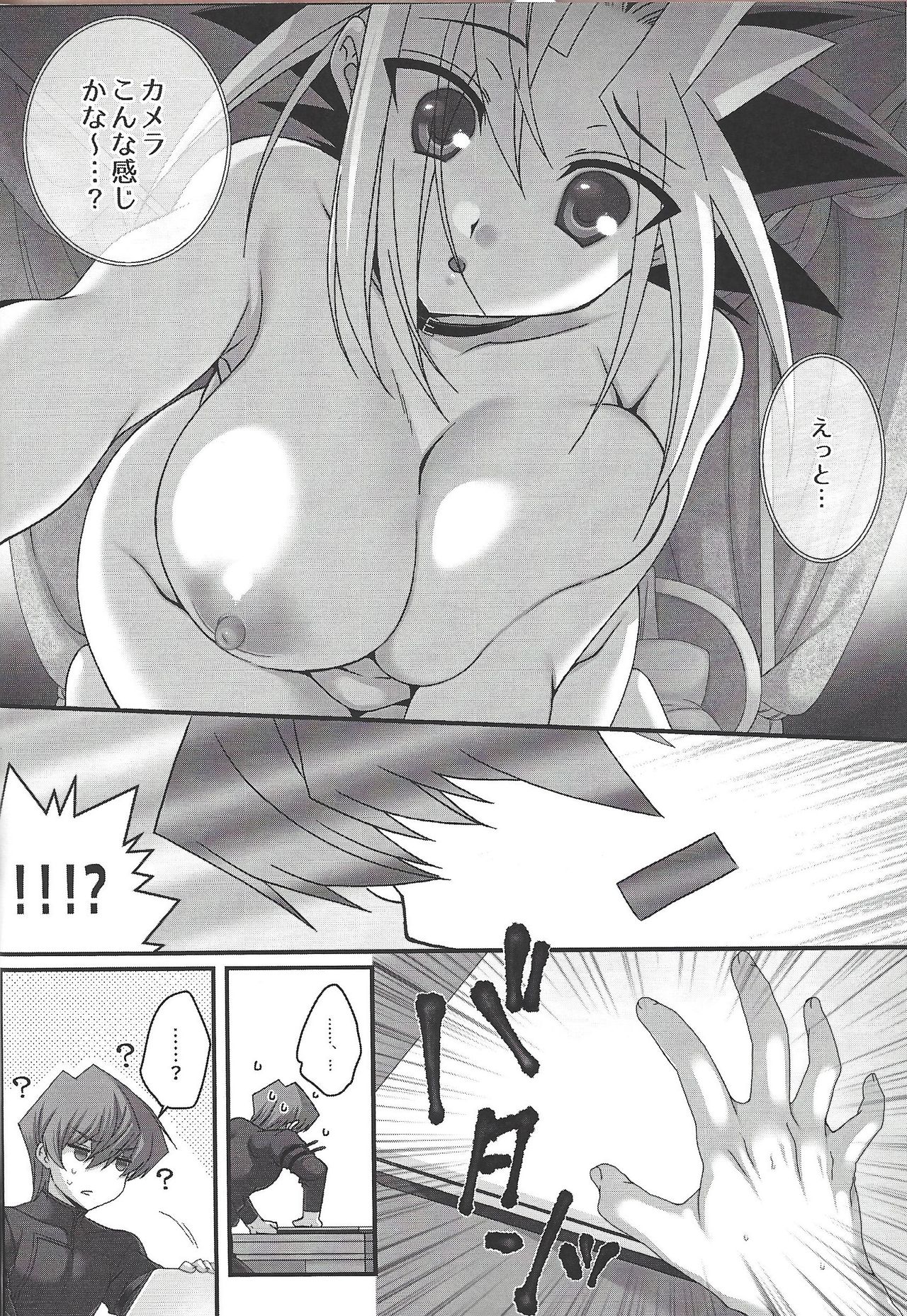Addicted To You！ page 5 full