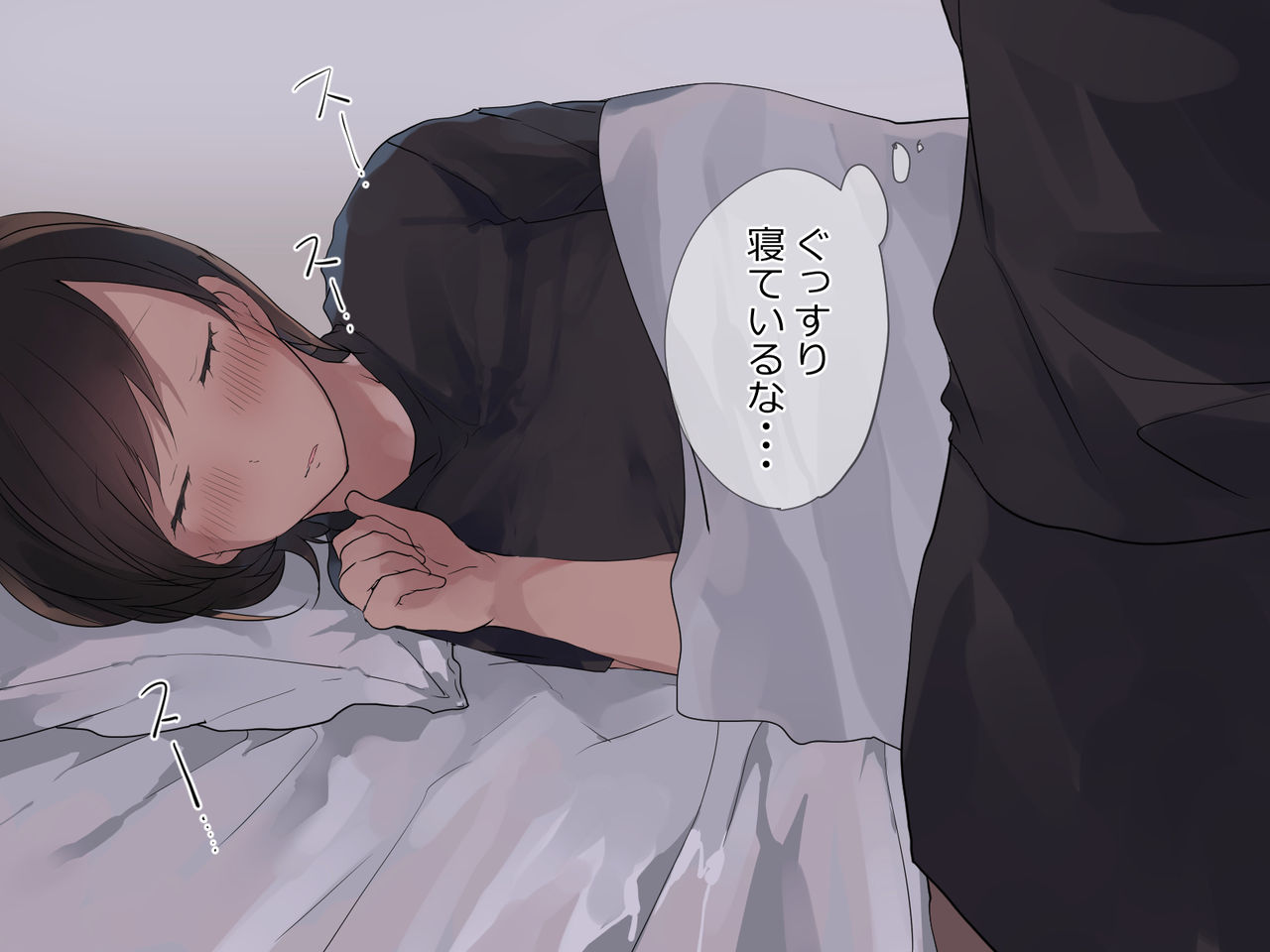 Ore ni Kanojo wa Inai kedo G-Cup Bakunyuu Kousei no Imouto ga Iru ken page 8 full