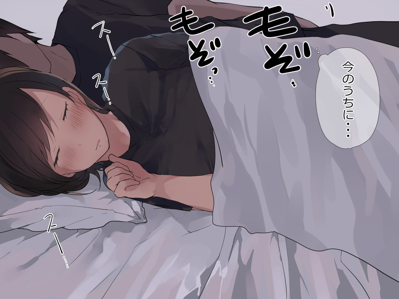 Ore ni Kanojo wa Inai kedo G-Cup Bakunyuu Kousei no Imouto ga Iru ken page 9 full