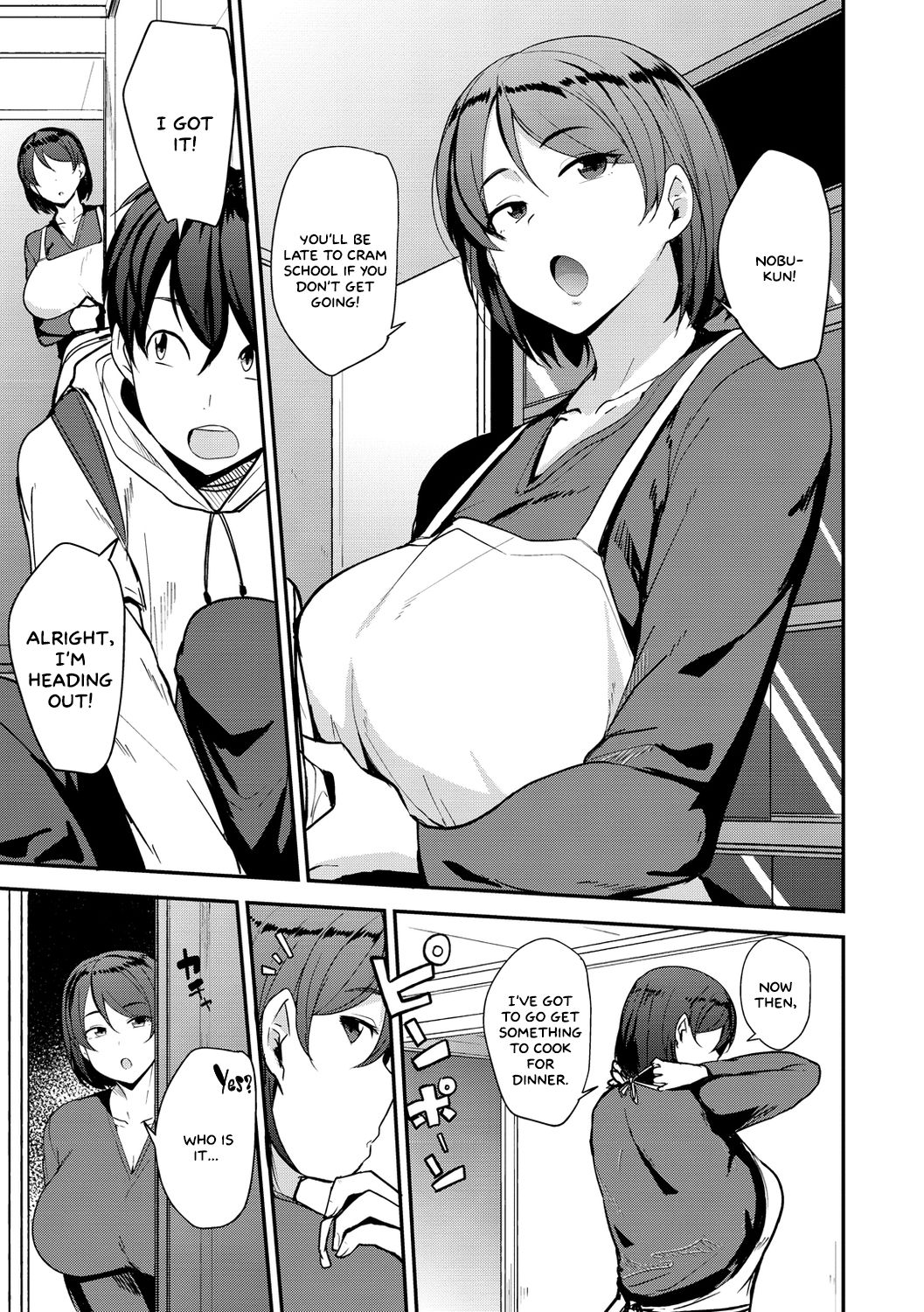 Mama Hun ~Oora Yoriko Hen~   =White Symphony= page 3 full