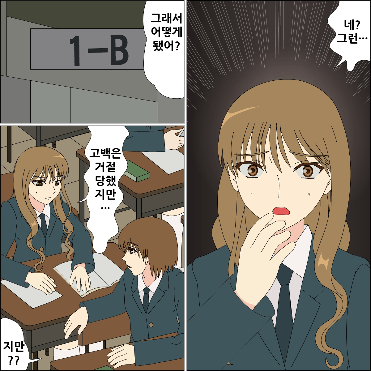 Koya no Naka no Mizuki page 10 full