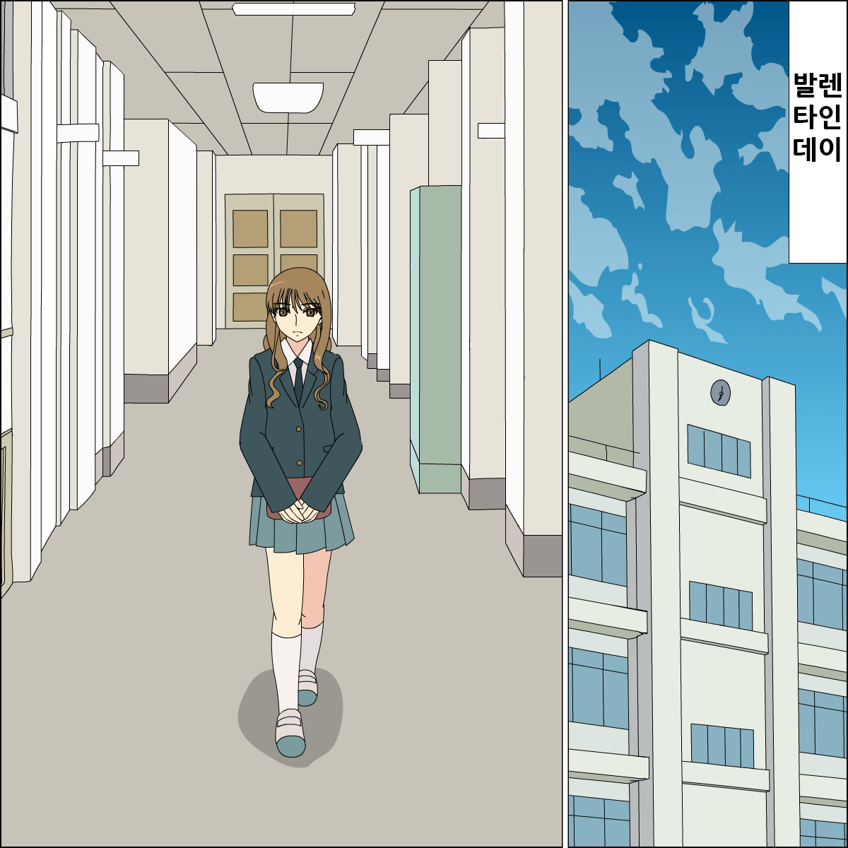 Koya no Naka no Mizuki page 5 full