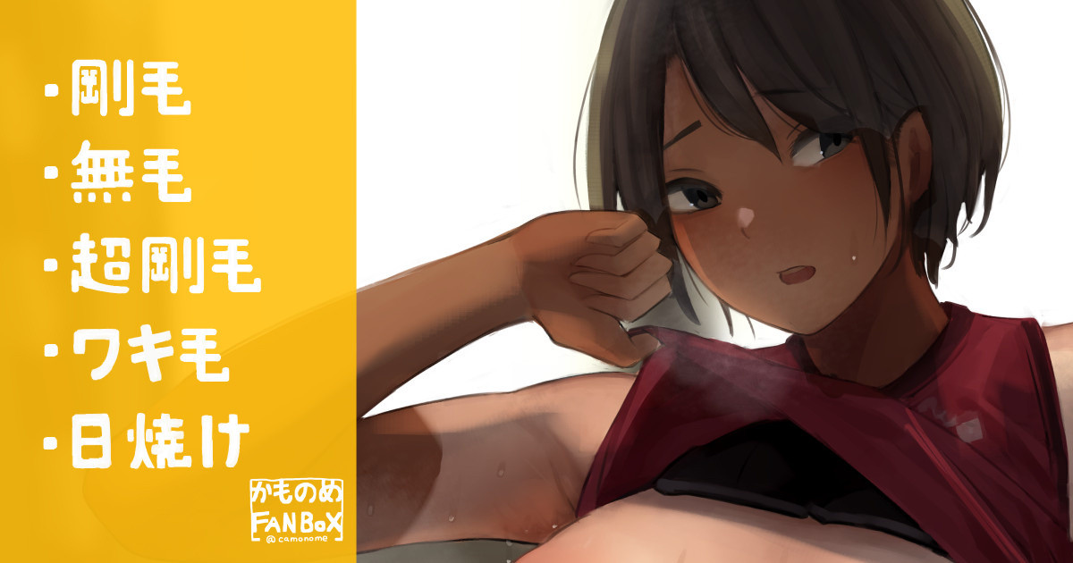 Kuchikazu no Sukunai Cool na Rikujoubu no Joshi to page 1 full