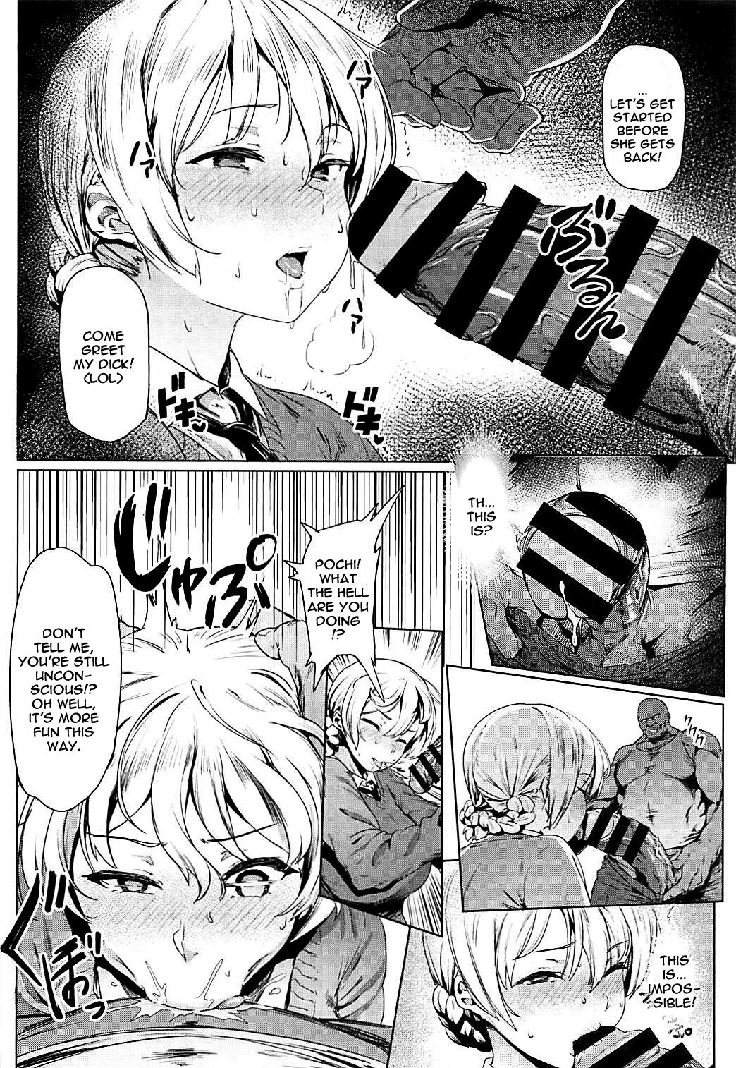 Darjeeling no Himitsu Chakai | Darjeeling's Secret Tea Party page 5 full