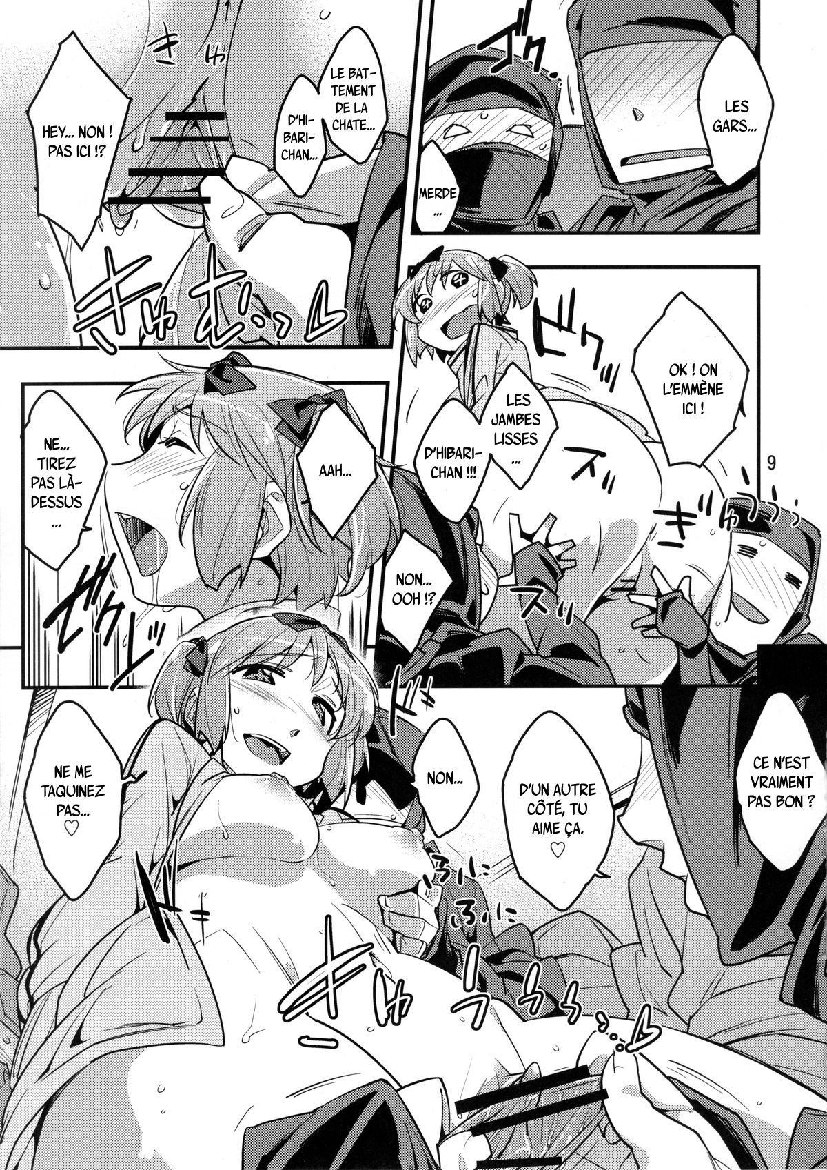 Hibari-chan no Usui Hon page 8 full