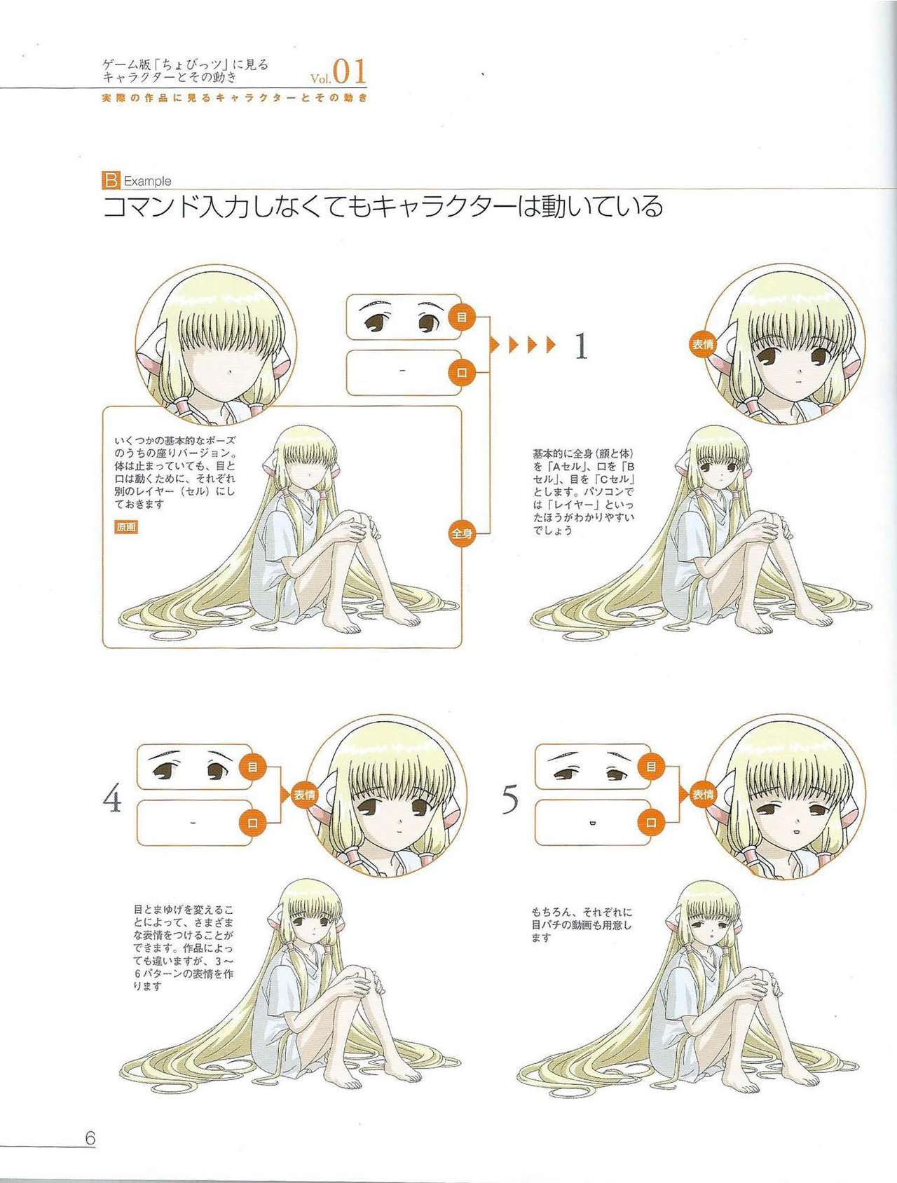 How Anime Drawing Works-Let's Bring Your Characters to Life! page 5 full