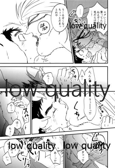 Let`s play! page 10 full