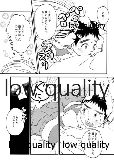 Let`s play! page 8 full