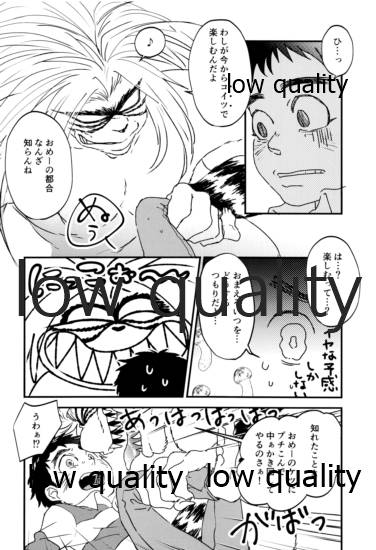 Let`s play! page 9 full