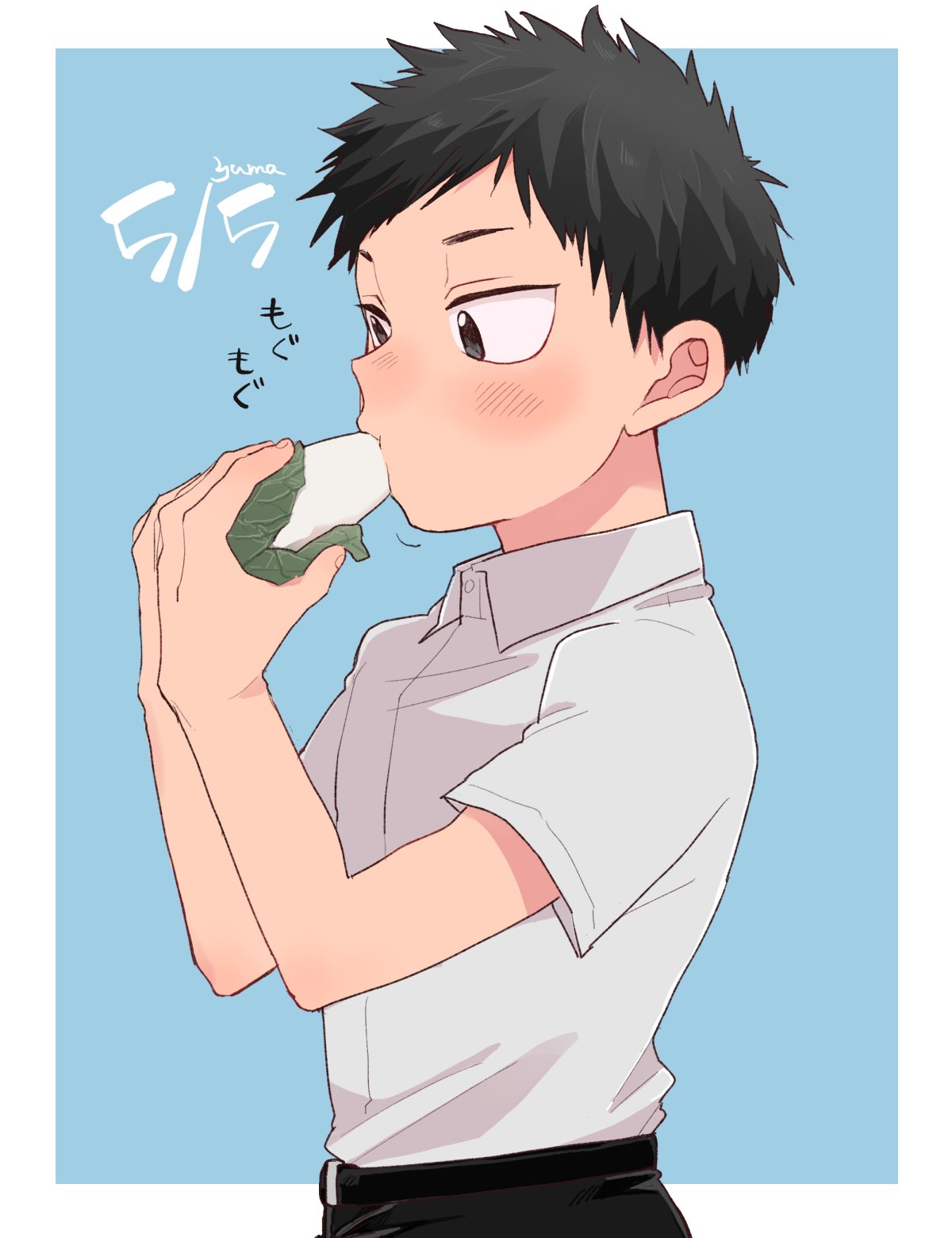 Yuma no Yu page 7 full