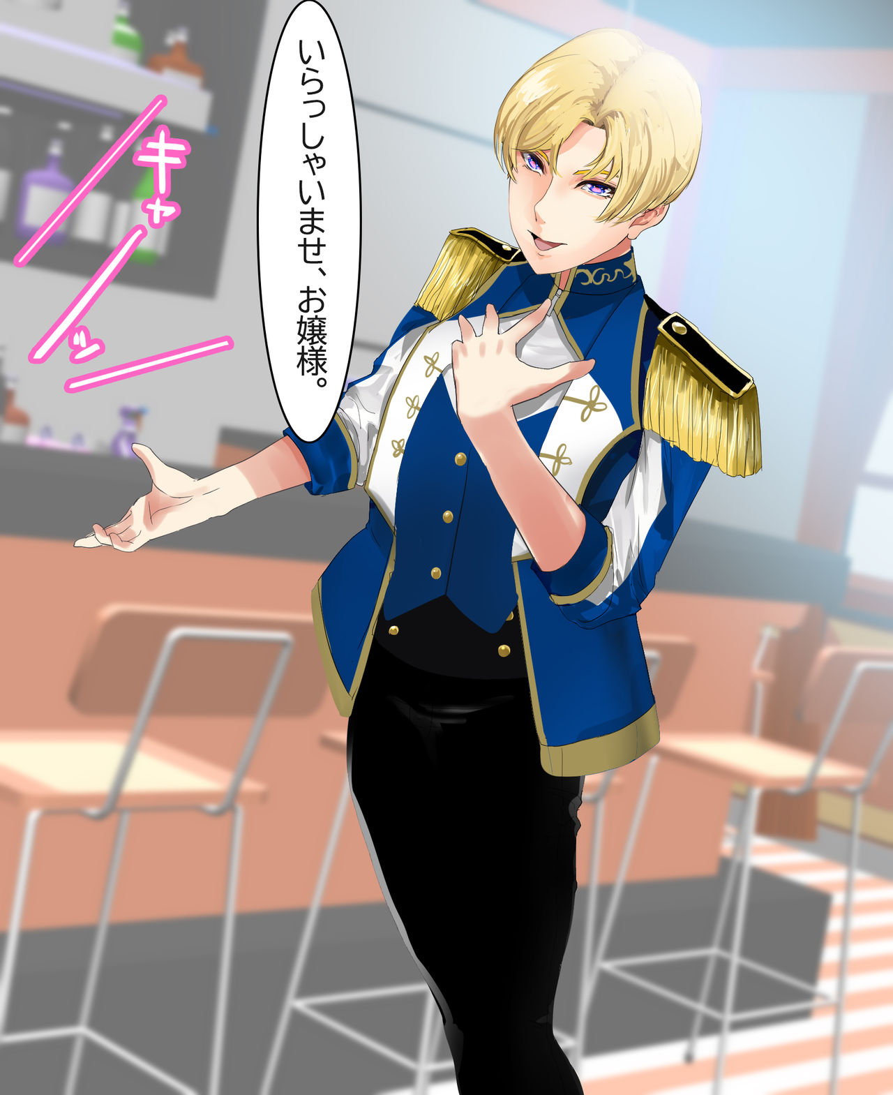 池袋女子にモテモテ男装カフェ店員が催眠種付けおじさんのラブラブ恋人催眠で媚び媚びメス堕ちコキ穴化！ page 4 full