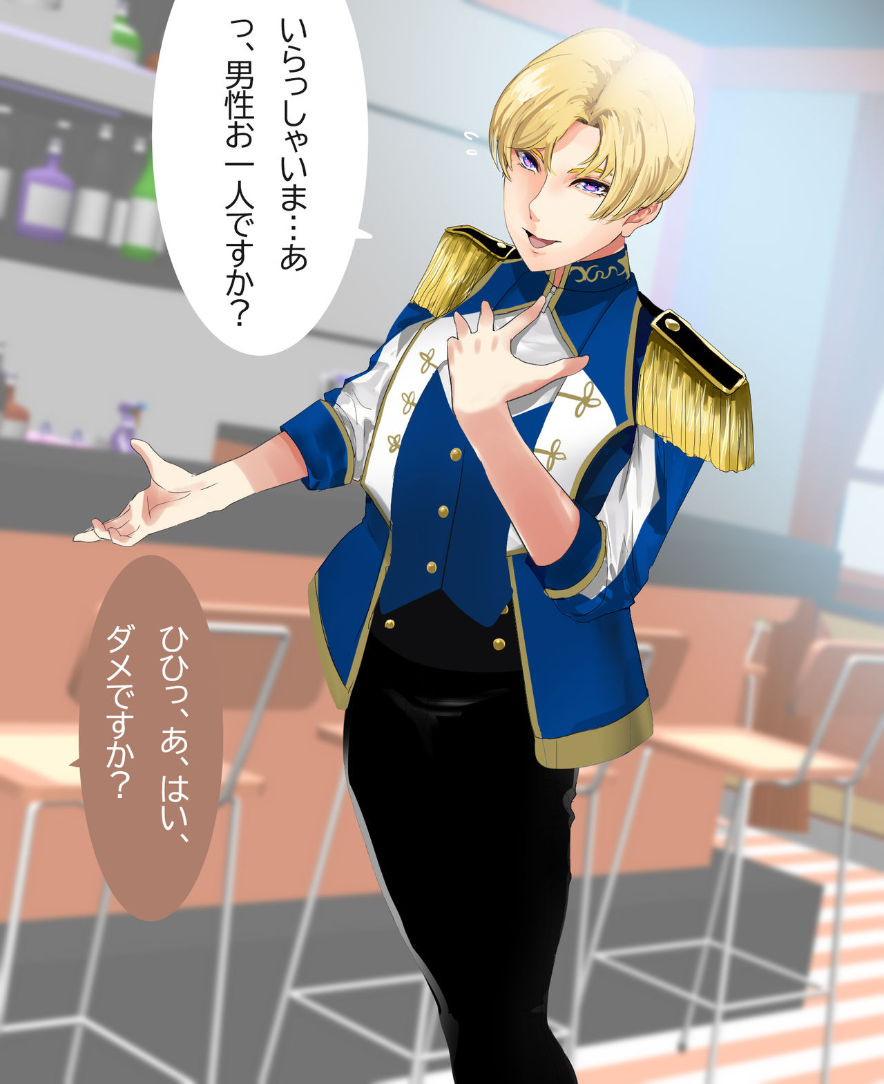 池袋女子にモテモテ男装カフェ店員が催眠種付けおじさんのラブラブ恋人催眠で媚び媚びメス堕ちコキ穴化！ page 8 full