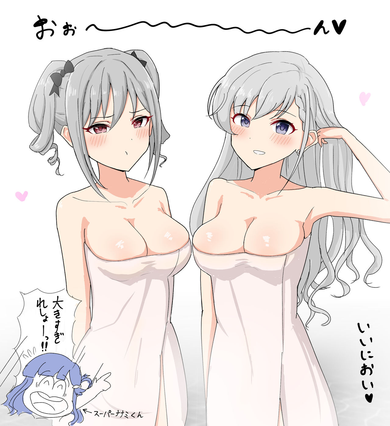 ガチャディン page 4 full