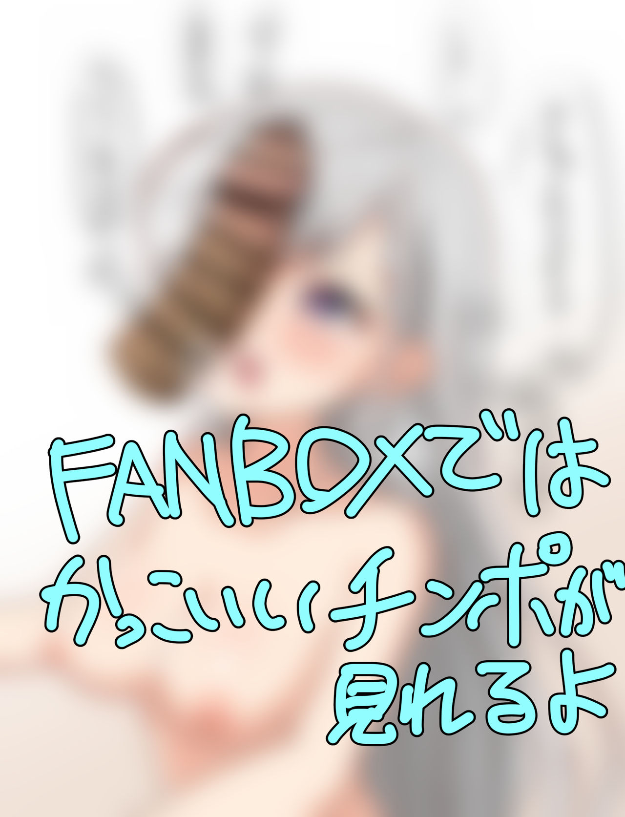 ガチャディン page 8 full