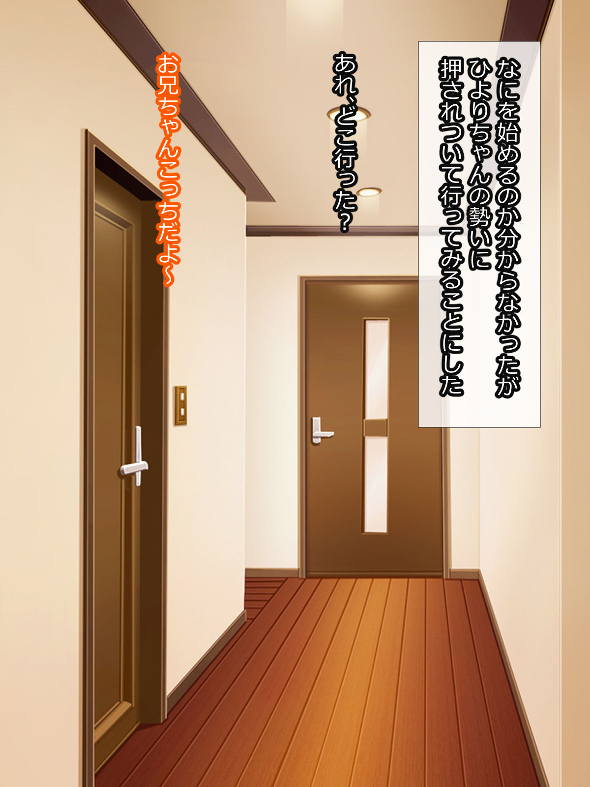Loli Bitch bakari no Mansion ni Hikkoshita Hanashi page 5 full