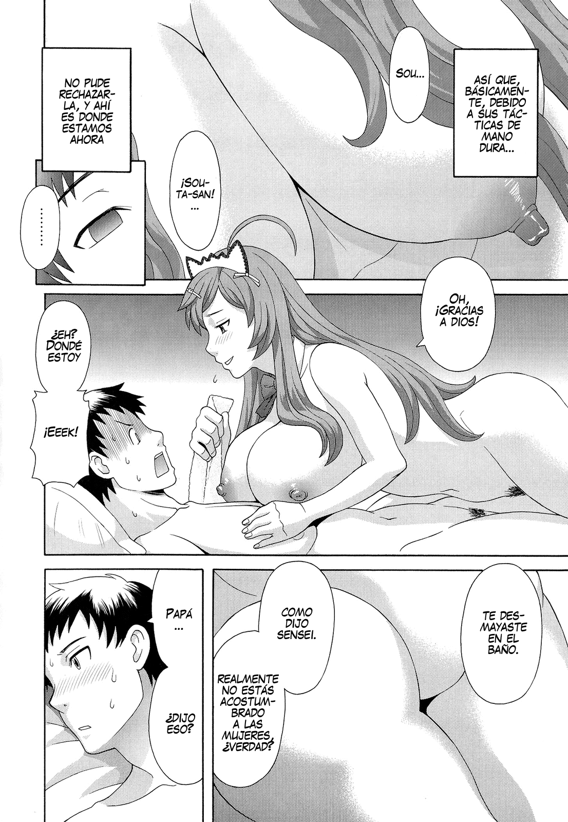 Bakunyuu Kaseifu Ayame-san - Dynamite Housekeeper Ayame page 10 full