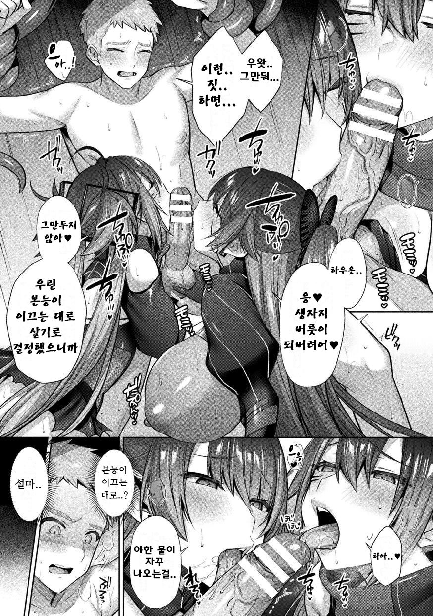 Seikou Senki Jewel Luminous Otome Futari Otsuru Toki Saishuuwa Katsuai page 5 full