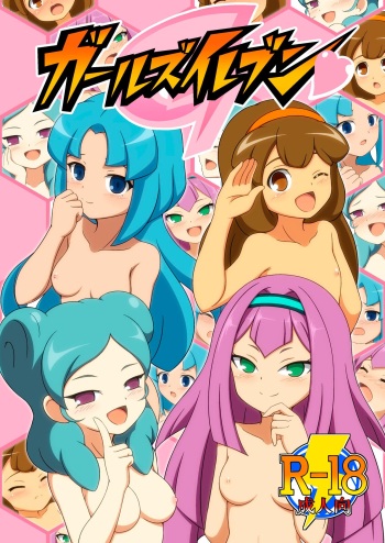 Girls Eleven cover