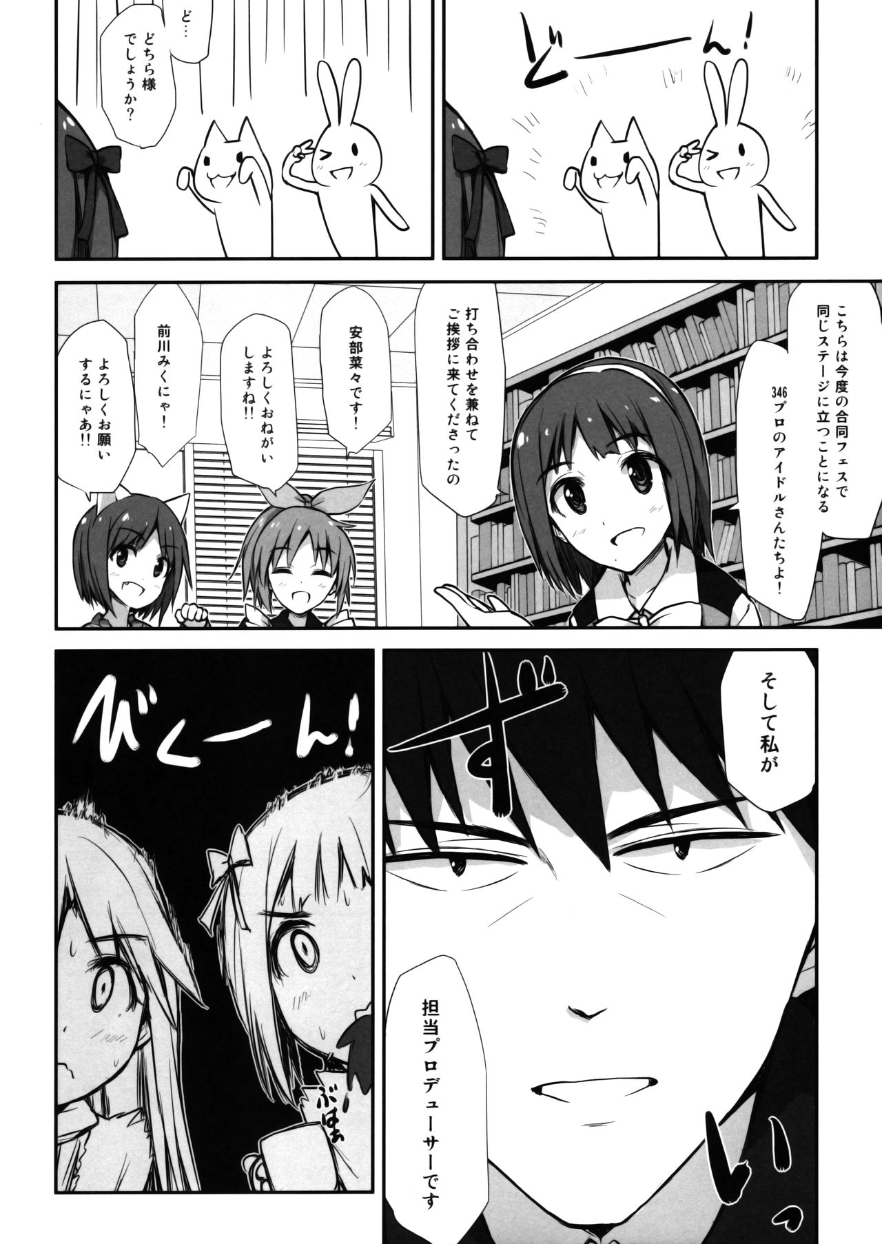 choco fondue page 5 full